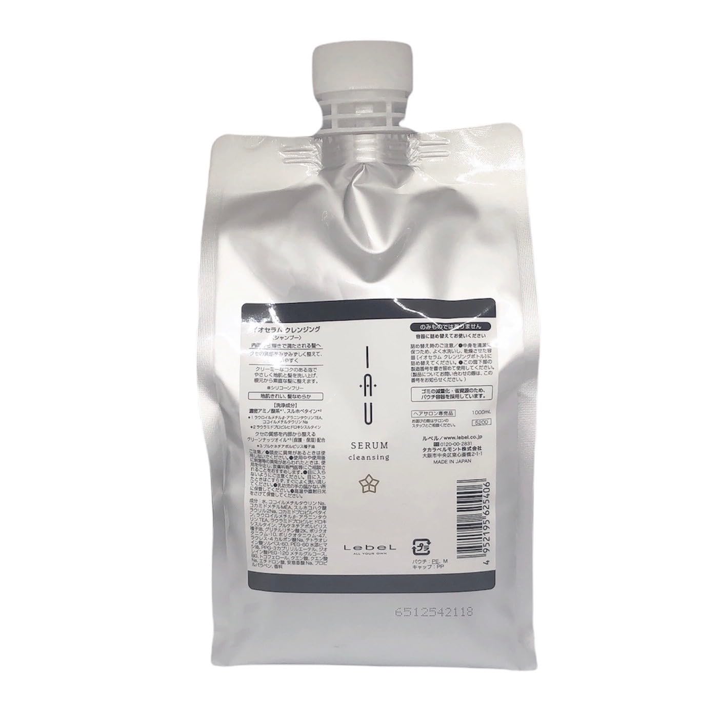 ルベル イオセラム クレンジング シャンプー 1000ml リフィル Amazon | ルベル イオセラム クレンジング シャンプー 1000ml